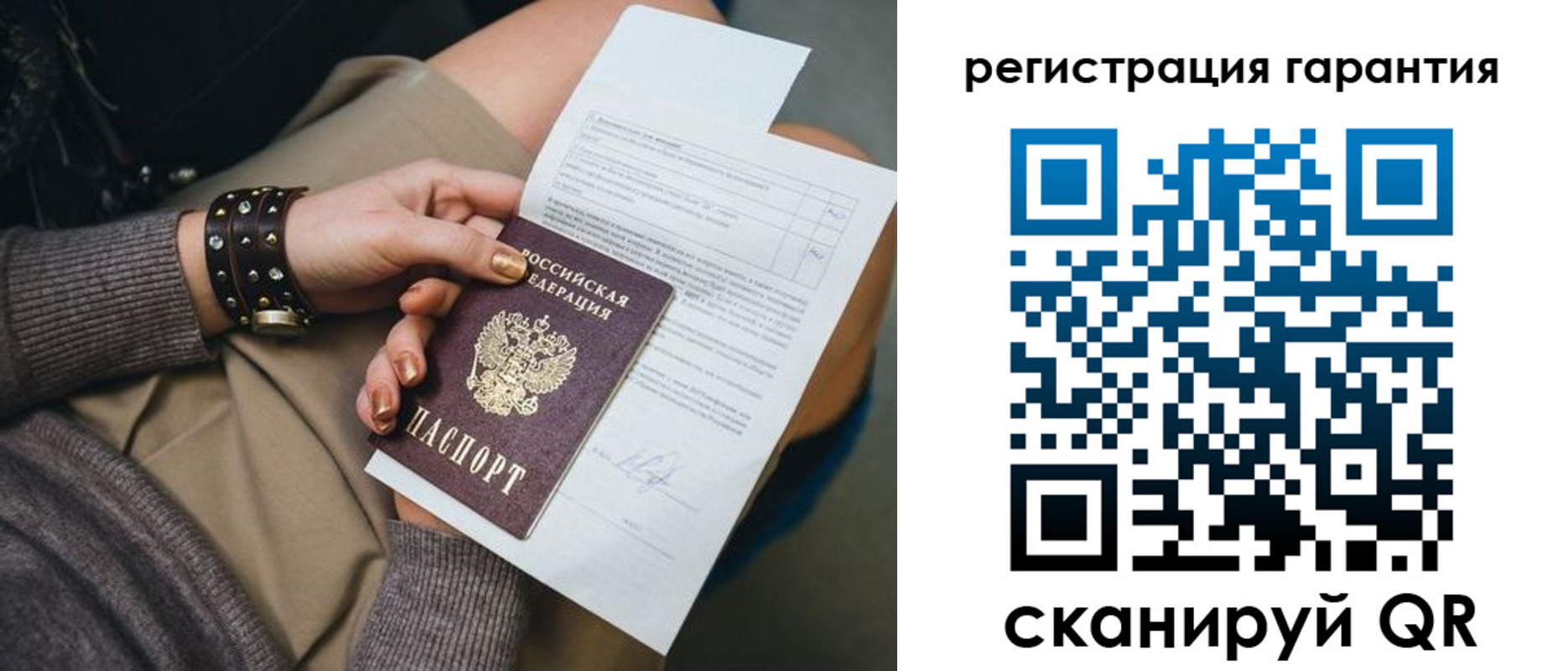 временная регистрация купить в Казани